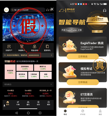 ����app����